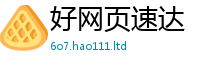 2025新澳天天正版免费观看并7777788888管家婆老家三肖四码